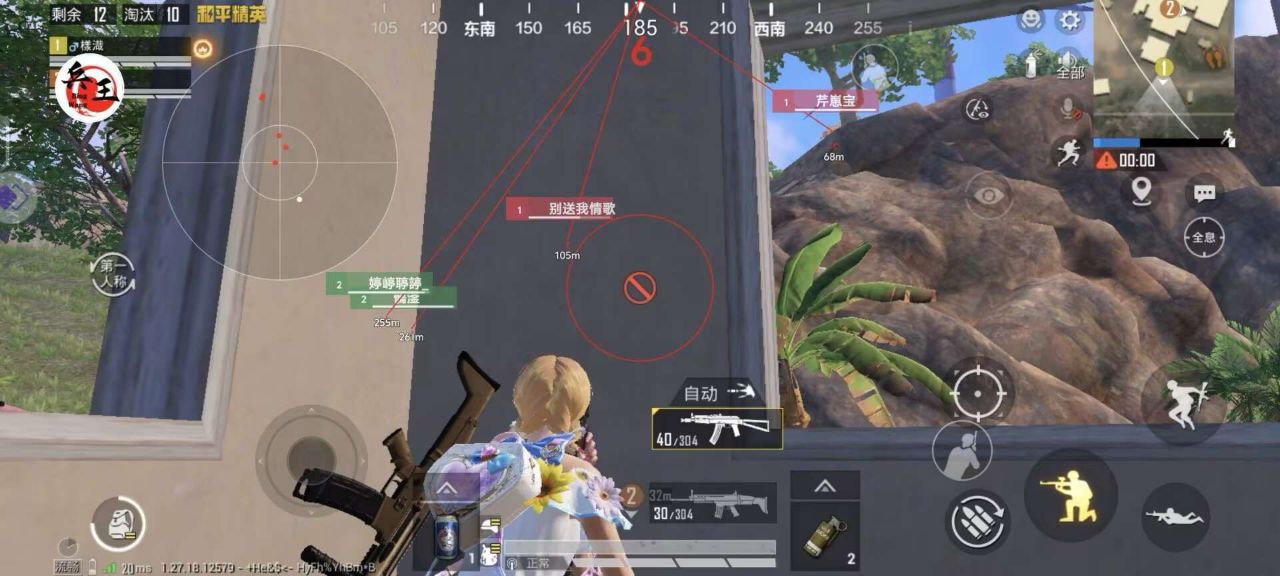 和平精英外挂【独行者】回归