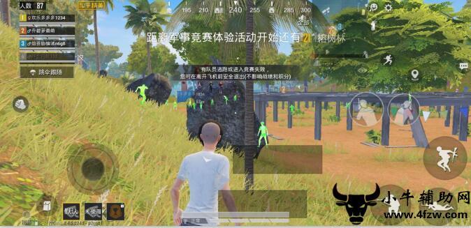 和平精英辅助市场：不法交易的暗流