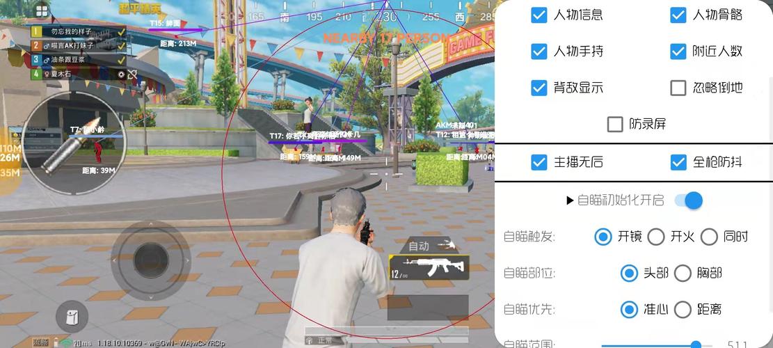 和平精英辅助市场：不法交易的暗流