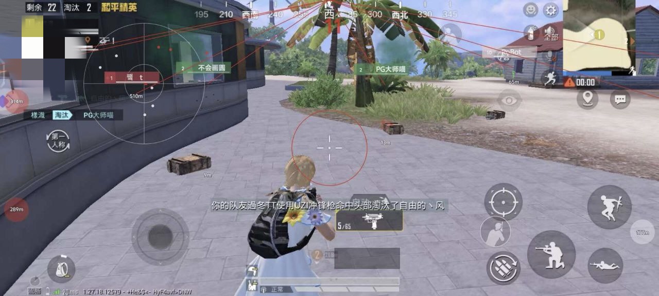 和平精英恶魔之眼外挂