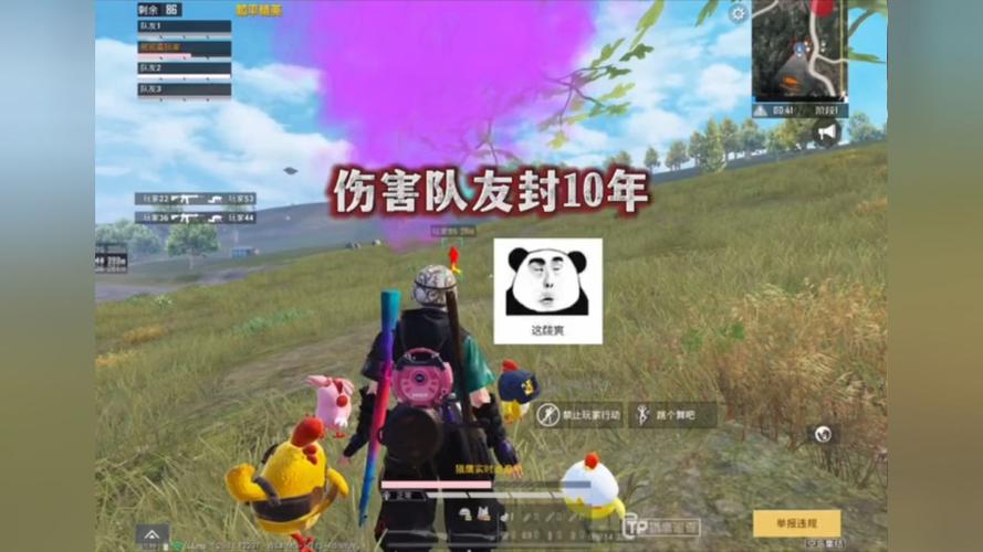 和平精英外挂《番茄》全网唯一独家裸奔内置防封的科技