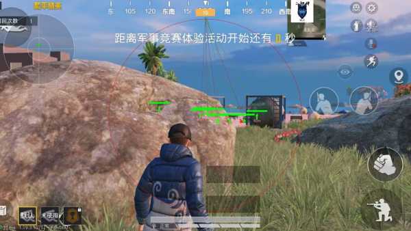 和平精英辅助《印度人》容器直装稳定无限连打