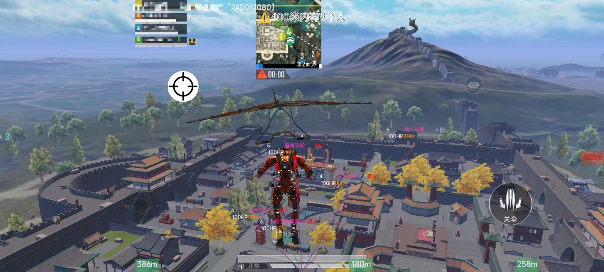 和平精英辅助【兵王】