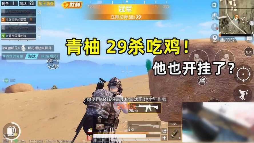 和平精英辅助工具安全指南:保护账号远离封禁