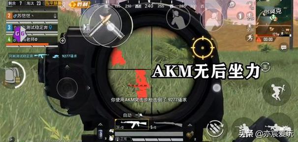 和平精英辅助【小恶魔】老牌项目稳定多个赛季