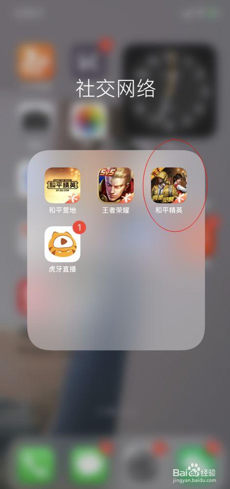 和平精英辅助【雷神/原小迪直装V1.4】稳定防封 人物透视 漏打自瞄 地铁逃生 锁死自瞄 物资显示 人物距离 组队显示