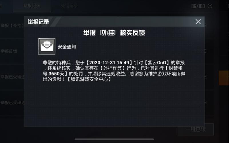 和平精英开挂购买网站