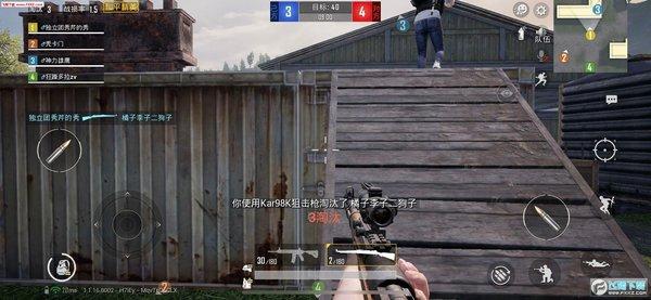 和平精英紫色的标是什么