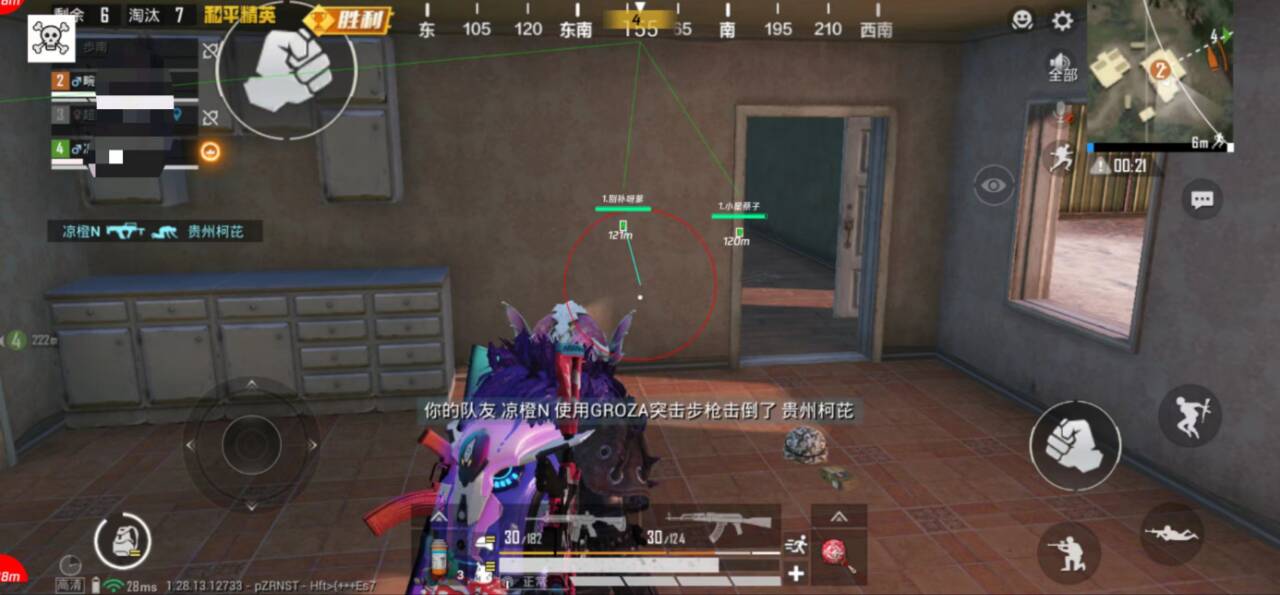 和平精英辅助【哈士奇容器直装V3.6稳定版】全图人物透视 主播无后座 开枪防抖动 皮肤美化 欧布变色  紫色螳螂 触摸自瞄 自瞄范围